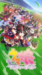ウマ娘pv